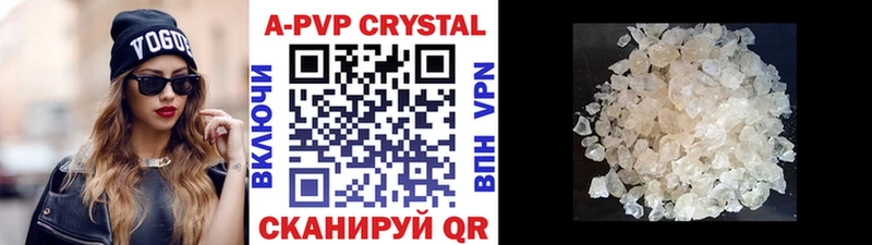 Наркошоп купить APVP БУТИРАТ COCAIN Мефедрон Гашиш Конопля Ступино