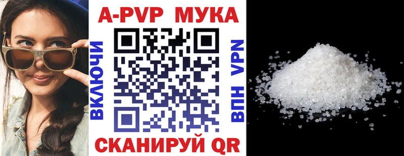 A PVP СК КРИС  Купить  Ступино 