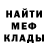 Метадон мёд Champi Gggg