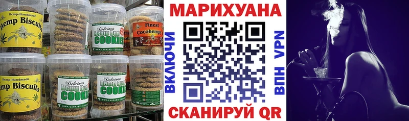 Купить закладки  Ступино  Еда ТГК марихуана 
