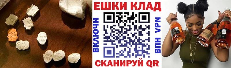 Ecstasy XTC  Купить закладки  Ступино 