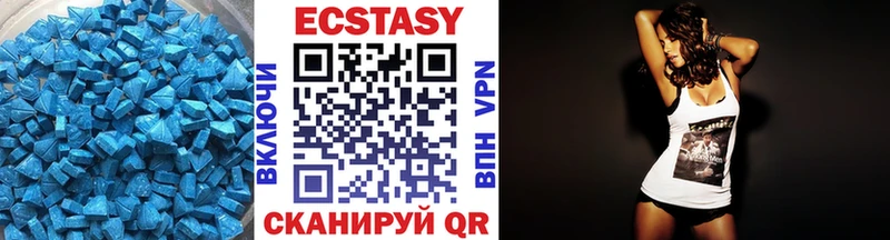 Ecstasy VHQ Ступино
