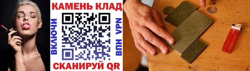 ГАШ гарик  Купить  Ступино 