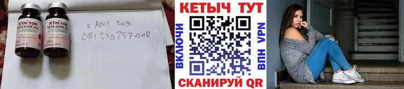 Купить закладки Ступино КЕТАМИН ketamine
