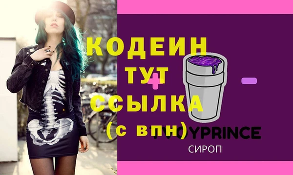 мефедрон Армянск