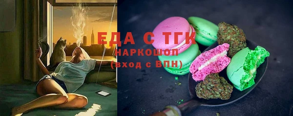 соль курить ск Аркадак