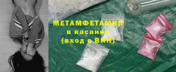 бутик Арсеньев