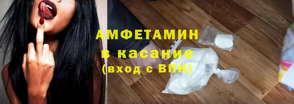 мефедрон Армянск