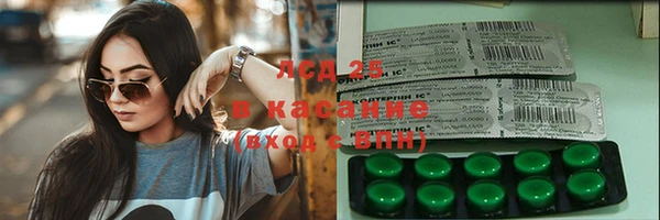 соль курить ск Аркадак