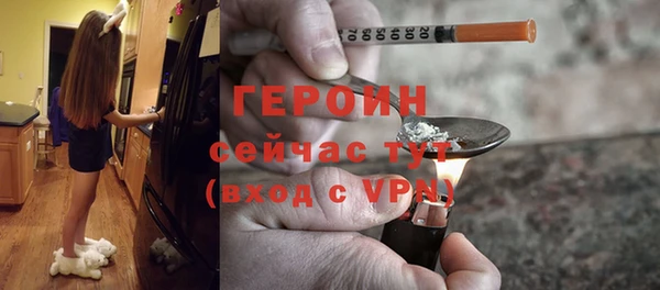 бутик Арсеньев