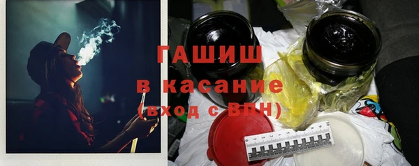 мефедрон Армянск
