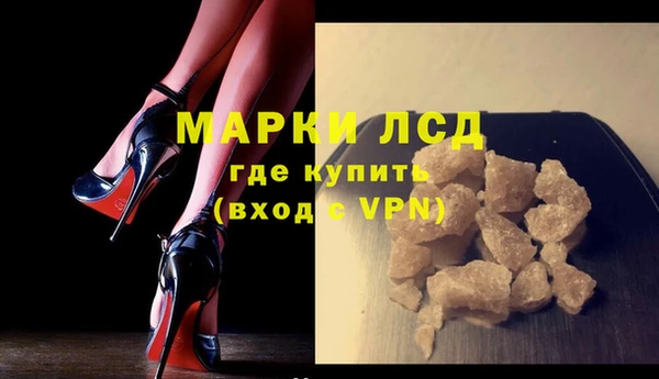 мефедрон Армянск