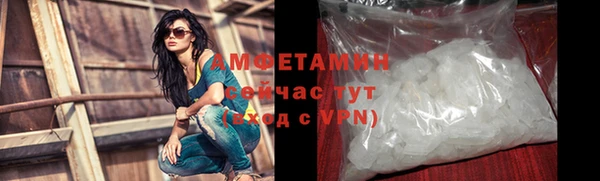бутик Арсеньев