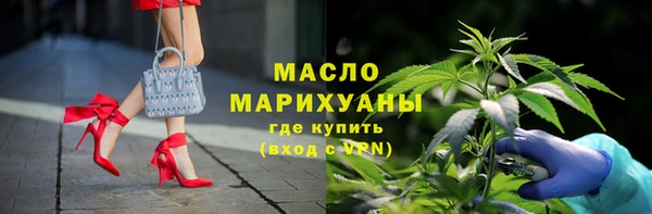 мефедрон Армянск