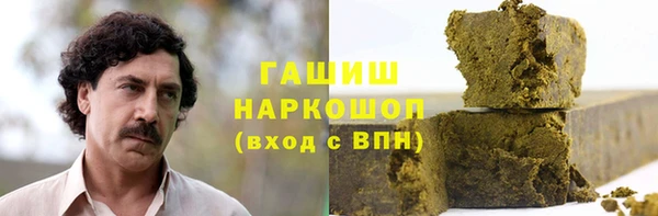 соль курить ск Аркадак
