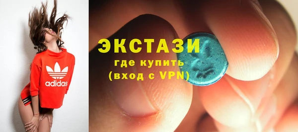мефедрон Армянск