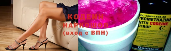 мефедрон Армянск