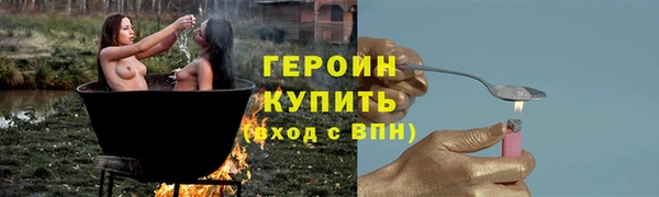 бутик Арсеньев