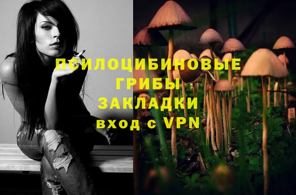 бутик Арсеньев