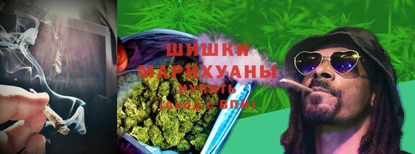 мефедрон Армянск