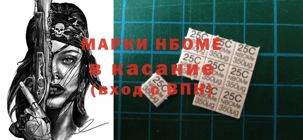 бутик Арсеньев