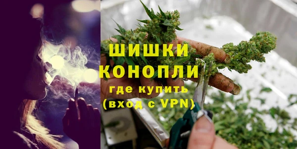 бутик Арсеньев