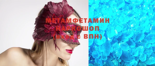 соль курить ск Аркадак