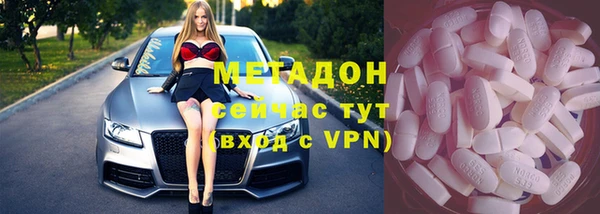 мефедрон Армянск