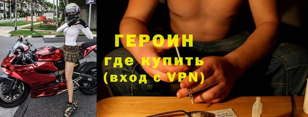 мефедрон Армянск