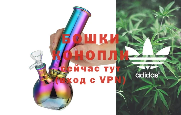 мефедрон Армянск