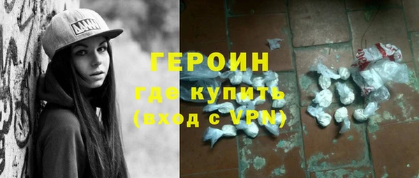 бутик Арсеньев