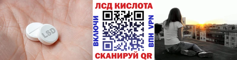 Купить  Ступино  ЛСД экстази кислота 