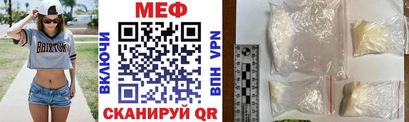 Мефедрон кристаллы  Купить где  Ступино 