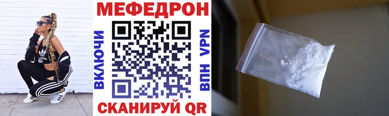 МЕФ кристаллы Ступино