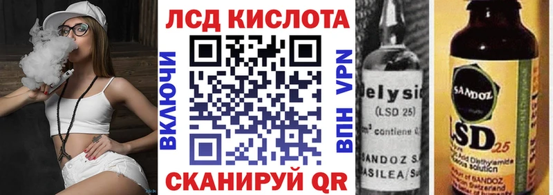 Купить закладки  Ступино  Марки 25I-NBOMe 1,5мг 