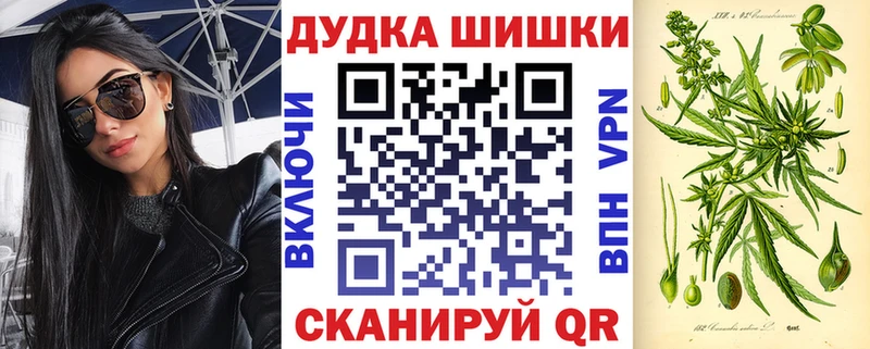 Марихуана THC 21%  Купить где  Ступино 